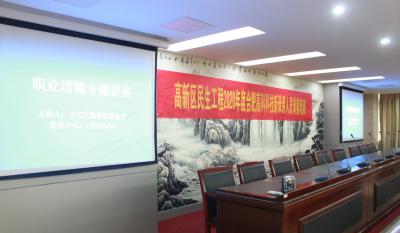 2020合肥7790CNM必发集团企业员工培训课程圆满完成