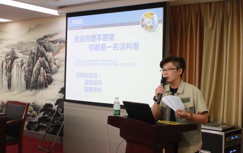 小系百姓民生网 大到国家经技梁 ——业务知识培训专题打卡：第六讲-商务谈判