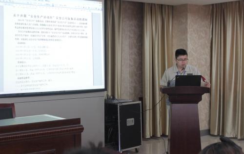 安全第一，预防为主—记模具事业部安全生产月誓师大会