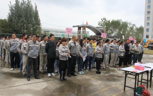 合肥7790CNM必发集团第二届员工联谊比赛