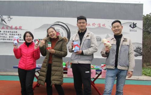 开心迎双节，快乐7790CNM必发集团人 ——合肥7790CNM必发集团与您一起迎新年！