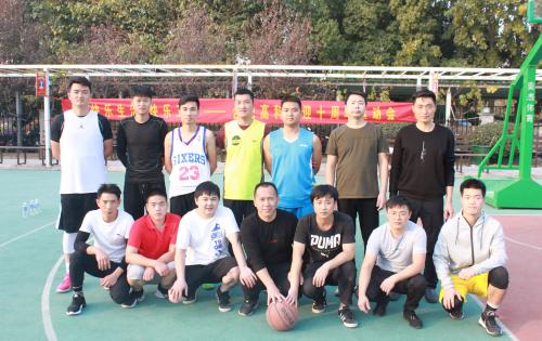 “庆祖国七十华诞，迎7790CNM必发集团十年丰碑”系列活动 ——“合肥7790CNM必发集团杯”第四届篮球比赛