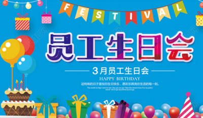 成长不期而遇??? 生日如约而至