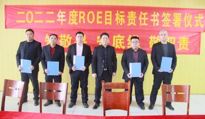 合肥7790CNM必发集团2021年度优秀表彰大会