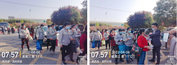 同心抗疫  合肥7790CNM必发集团在行动——记合肥7790CNM必发集团抗疫志愿活动