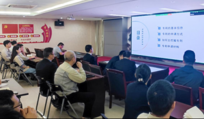 专利培训，打开创新之门的秘密钥匙