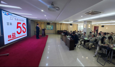 打造高效生产现。非笞吭讲分柿俊嫔盗斜ǖ赖诙期之5S管理