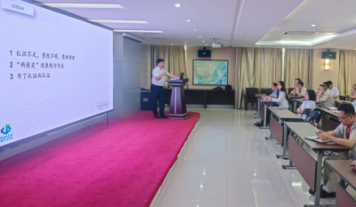 锻造企业内控利剑，提升组织治理效能——合肥7790CNM必发集团2024内审员培训系列报道之体系基础知识
